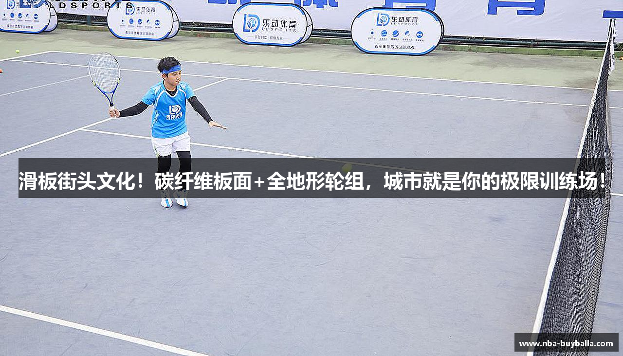 nba买球app